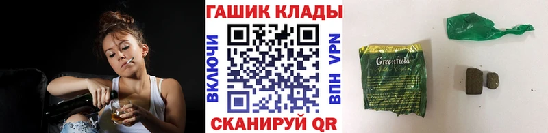 Виды наркотиков купить Новокубанск MEGA tor COCAIN Альфа ПВП Меф ГАШИШ Каннабис Галлюциногенные грибы