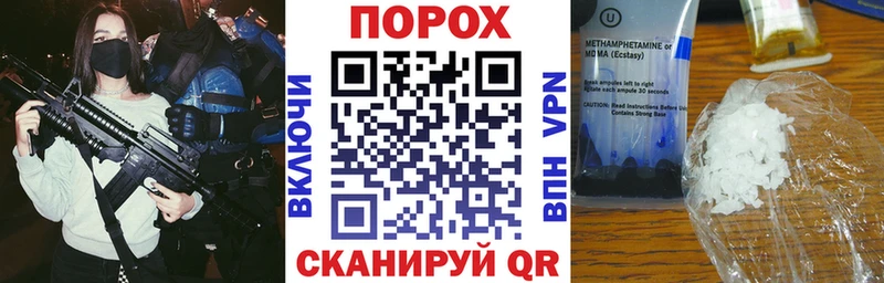 ОМГ ОМГ сайт Новокубанск Amphetamine 97% купить
