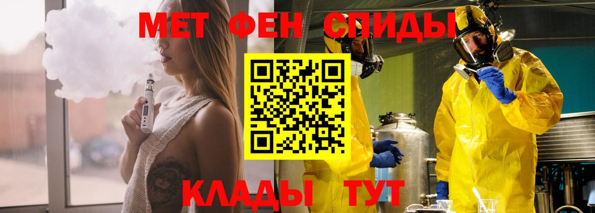 Амфетамин 98% Новокубанск