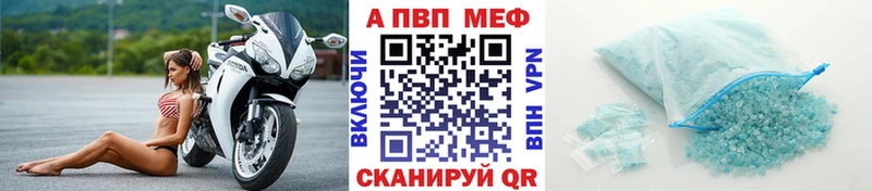 наркота  Новокубанск  Альфа ПВП кристаллы 