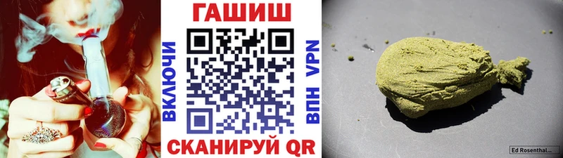 сколько стоит  Новокубанск  Гашиш гарик 
