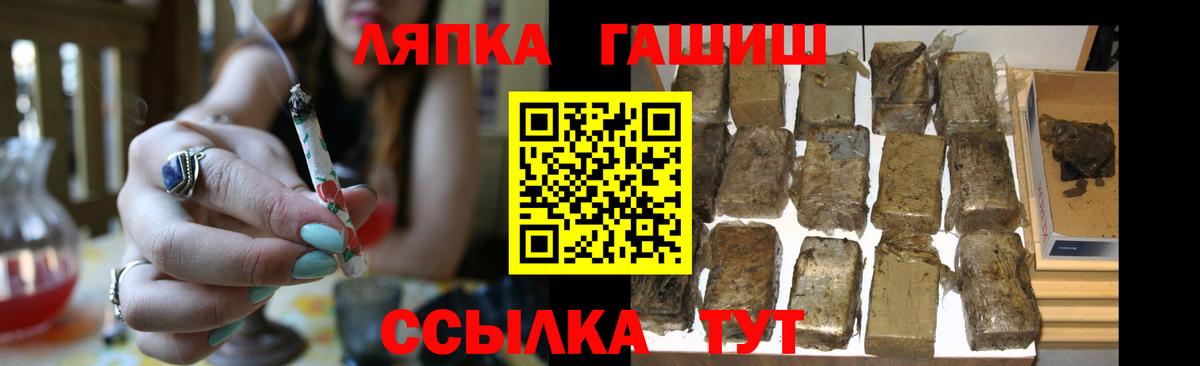 ГАШИШ Изолятор  Вход с VPN  ГАШ Изолятор  Новокубанск 