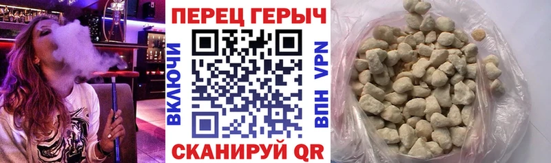 Героин Heroin  где продают наркотики  Новокубанск 