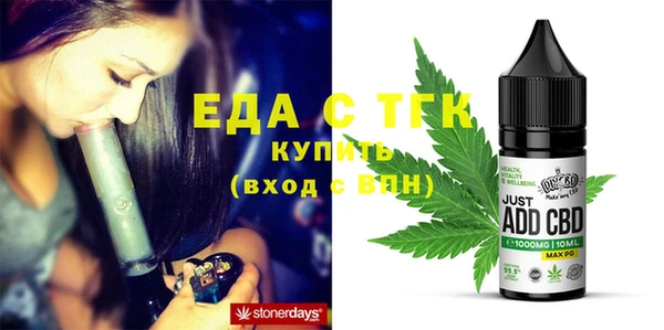кристаллы Алексеевка