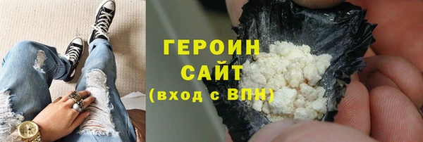 герыч Алексин