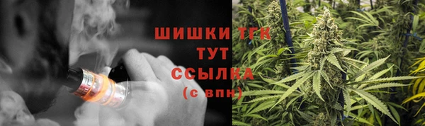 кристаллы Алзамай