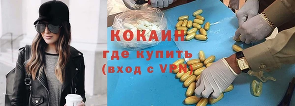 кристаллы Алексеевка