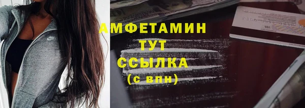 кристаллы Алексеевка