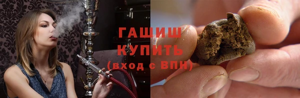 кристаллы Алзамай