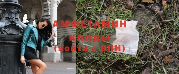 кристаллы Алзамай