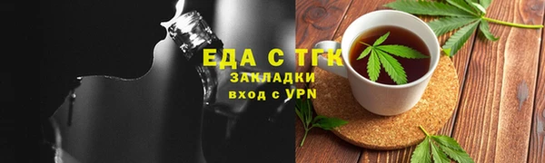 наркотики Абдулино