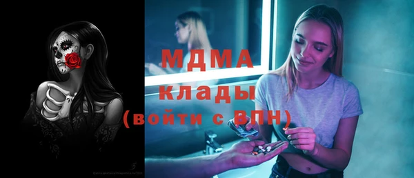 кристаллы Алексеевка
