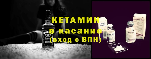 кристаллы Алексеевка