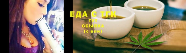 кристаллы Алзамай