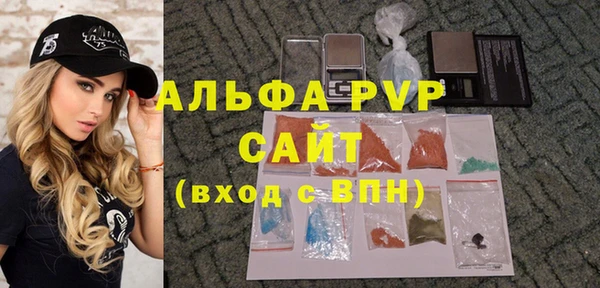 кристаллы Алексеевка