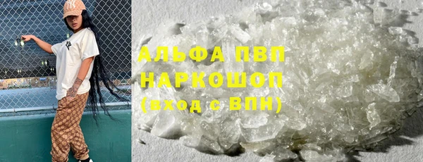 кристаллы Алзамай