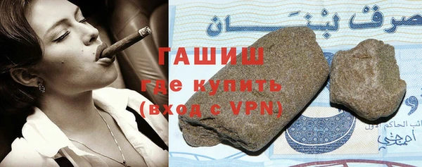 кристаллы Алзамай