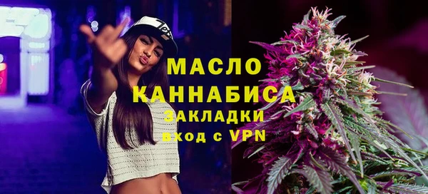 MESCALINE Абаза