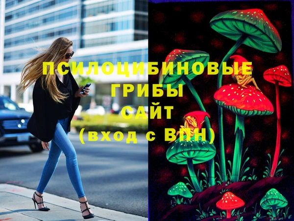 кристаллы Алексеевка