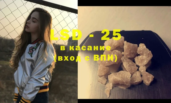кристаллы Алексеевка