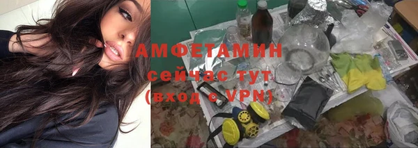 кристаллы Алексеевка