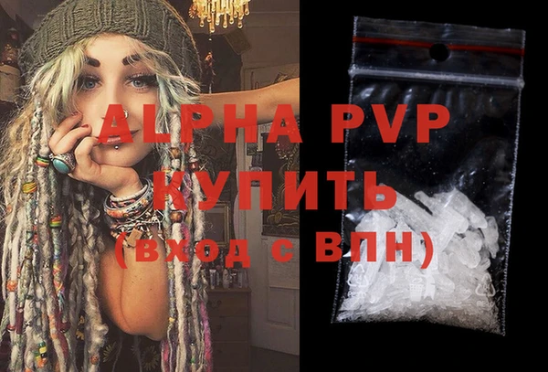 кристаллы Алзамай