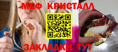 индика Туймазы