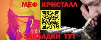 spice Тулун