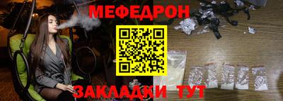 скорость mdpv Ефремов