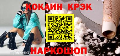 эйфоретик Тула