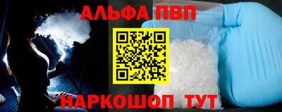 мескалин Тверь