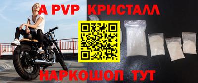 эйфоретик Тула