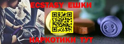мескалин Тверь