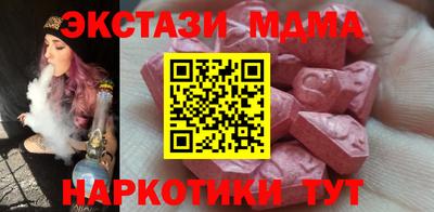 индика Туймазы