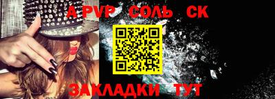 эйфоретик Тула