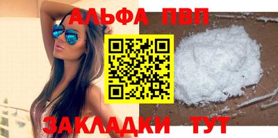 spice Тулун