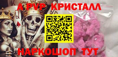 spice Тулун