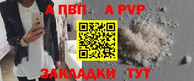 spice Тулун