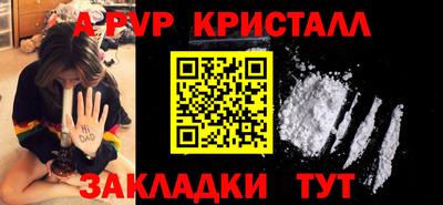 spice Тулун