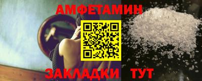 spice Тулун