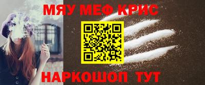 spice Тулун