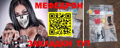 эйфоретик Тула