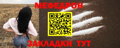spice Тулун