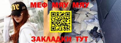 эйфоретик Тула