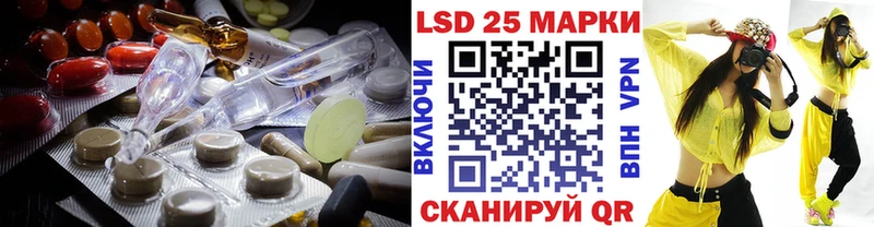 МЕГА как зайти  Новокубанск  маркетплейс наркотические препараты  LSD-25 экстази кислота 