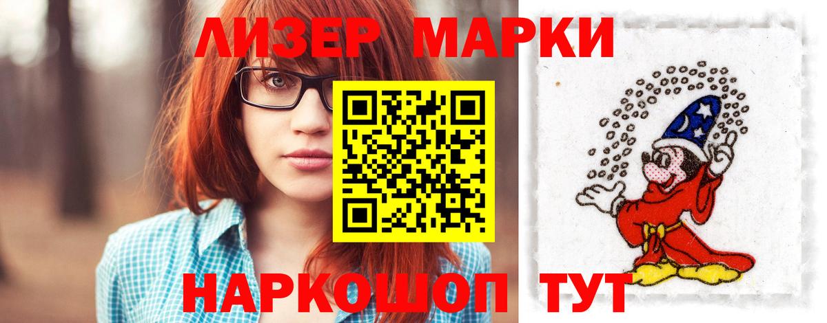 Героин Новокубанск