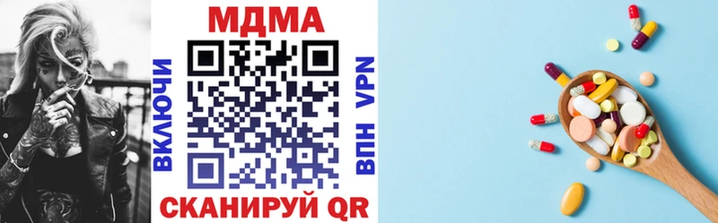 MDMA VHQ  купить наркотик  Новокубанск 