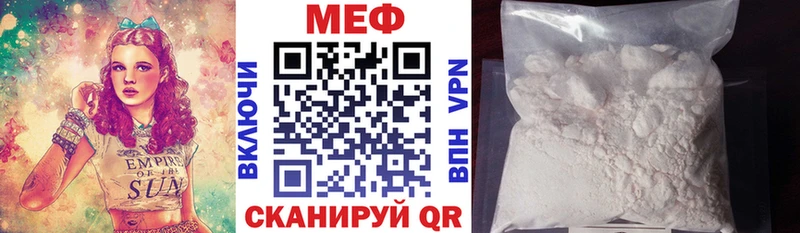 mega как зайти  Новокубанск  МЯУ-МЯУ кристаллы 