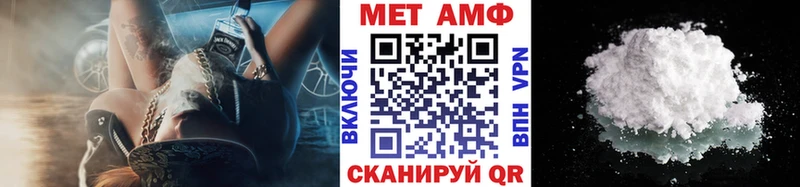 МЕТАМФЕТАМИН Methamphetamine  Новокубанск 