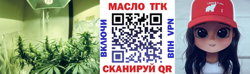 Дистиллят ТГК гашишное масло Новокубанск